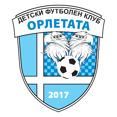 Orleta - Blagoevgrad